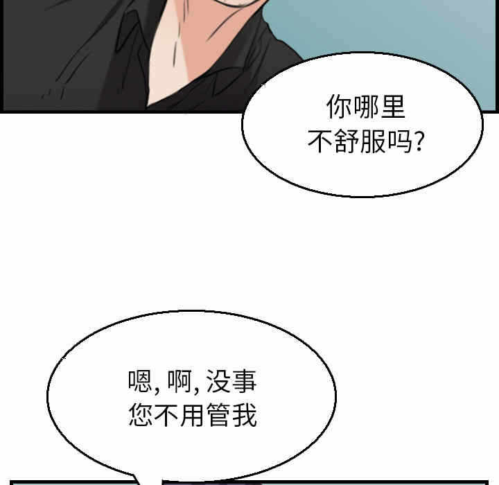 第36张