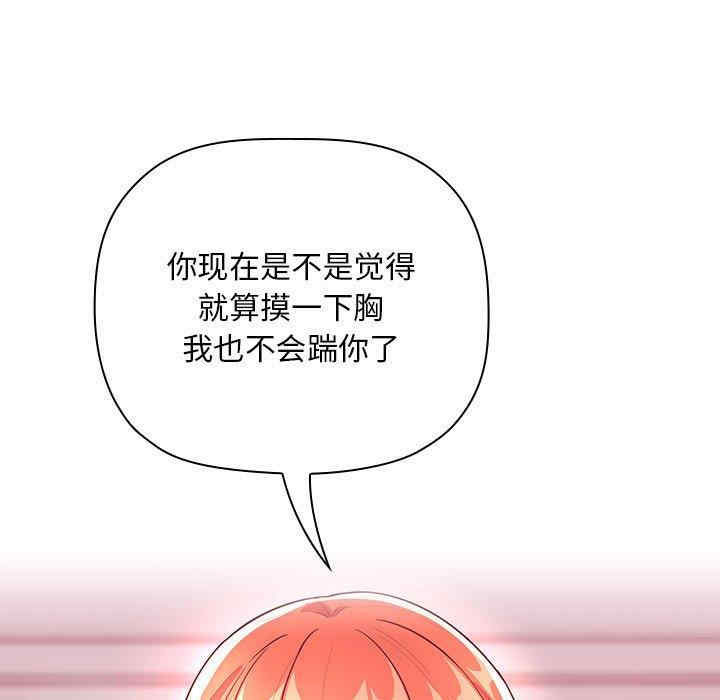 第45张