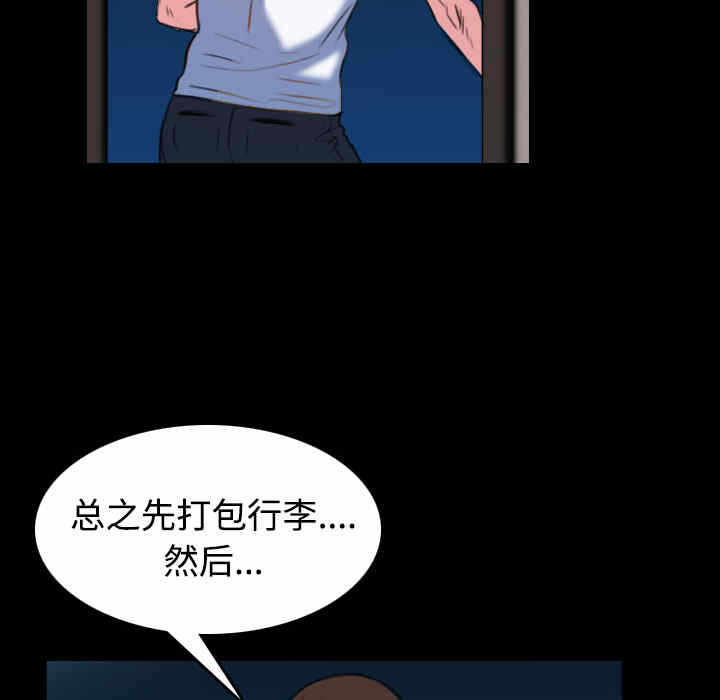 第2张