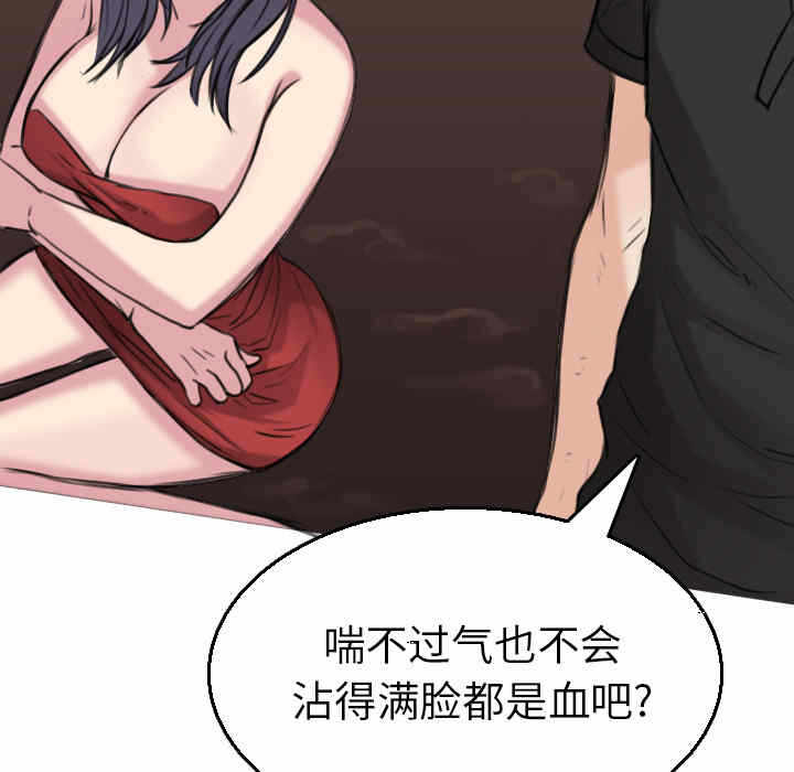 第46张