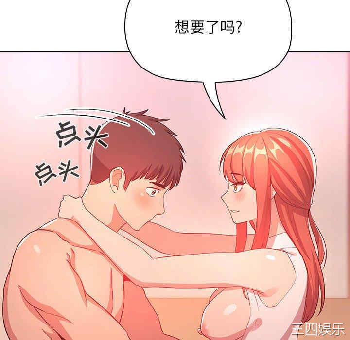第55张