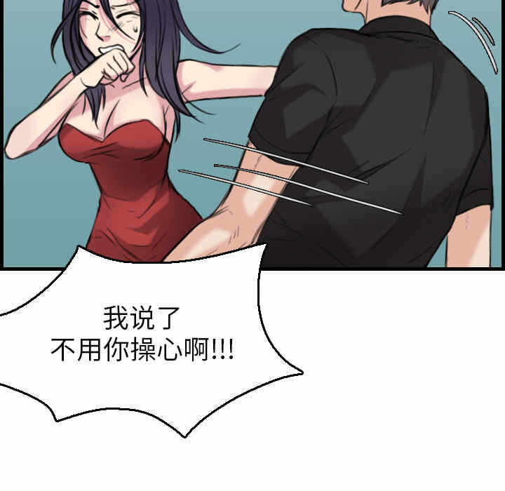 第51张