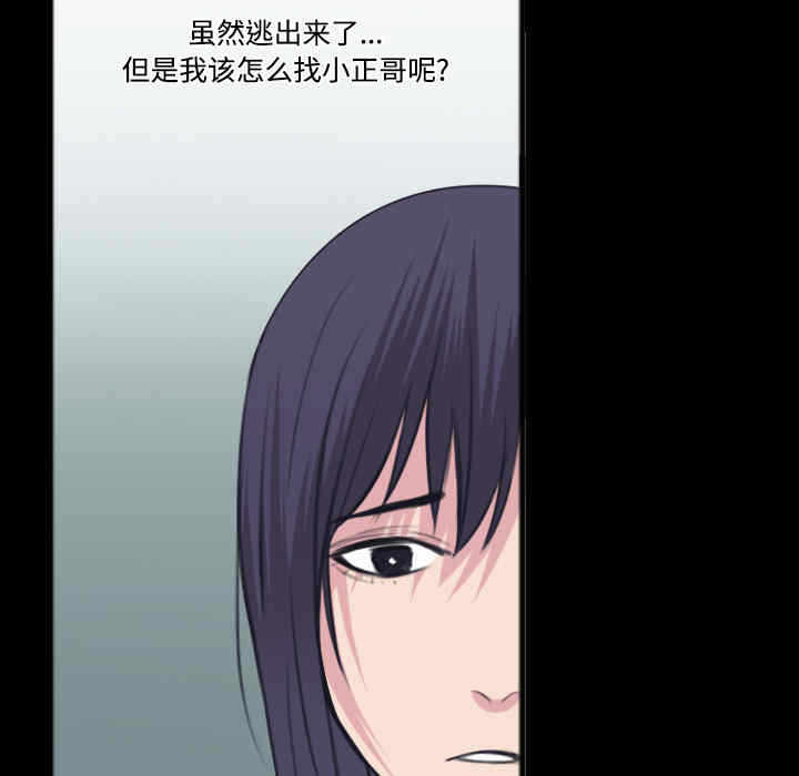 第24张