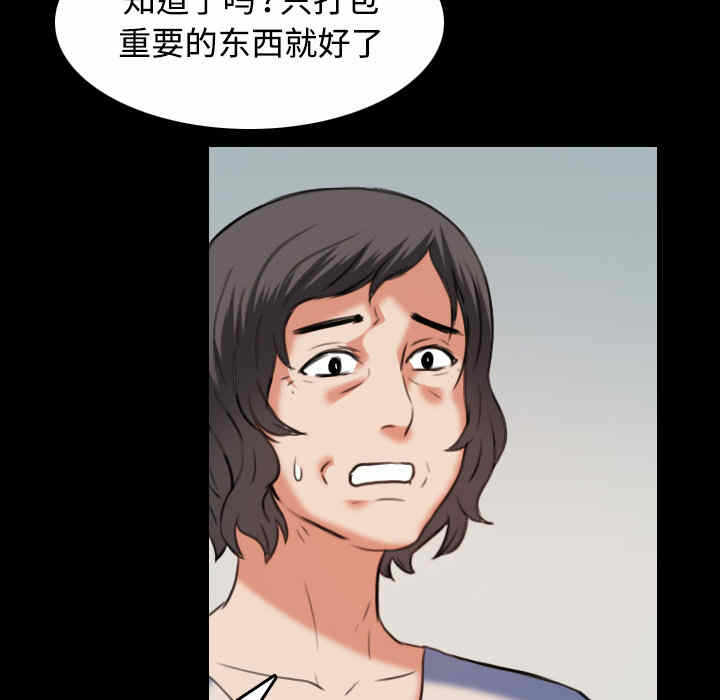 第25张