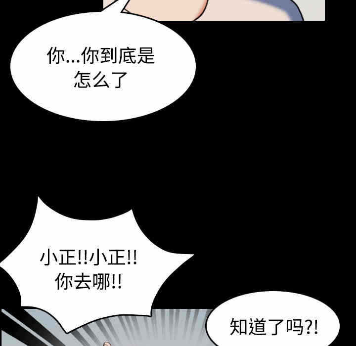 第28张