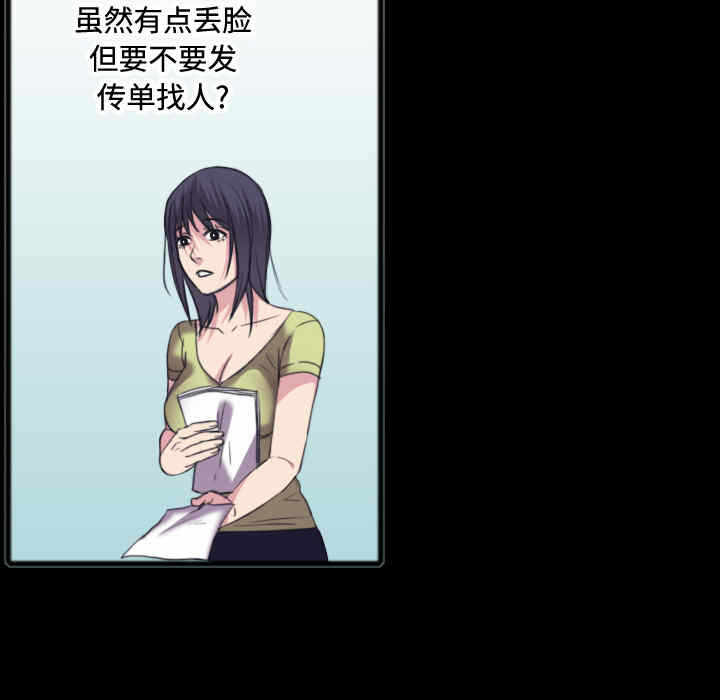 第28张