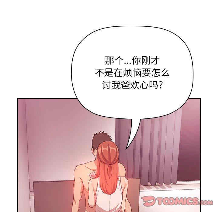 第66张