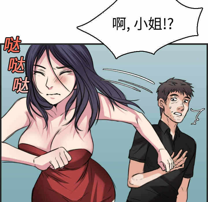 第61张