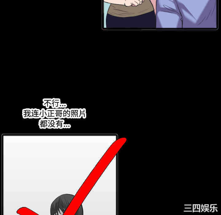 第31张