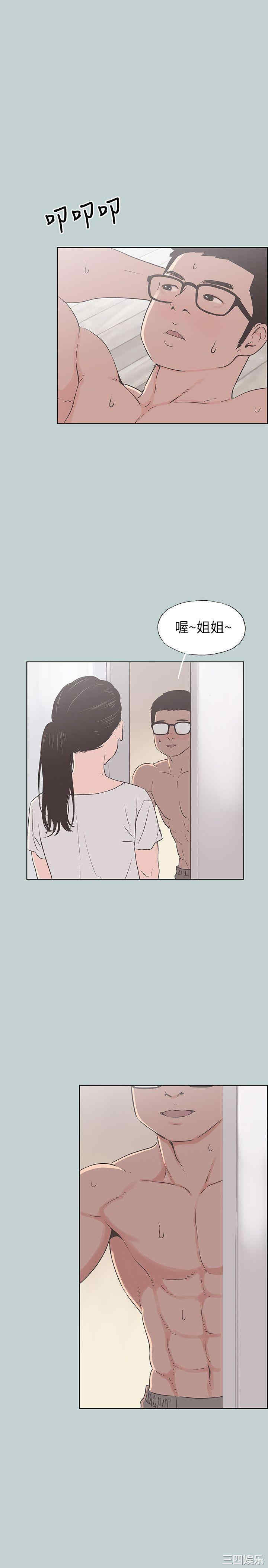 第20张