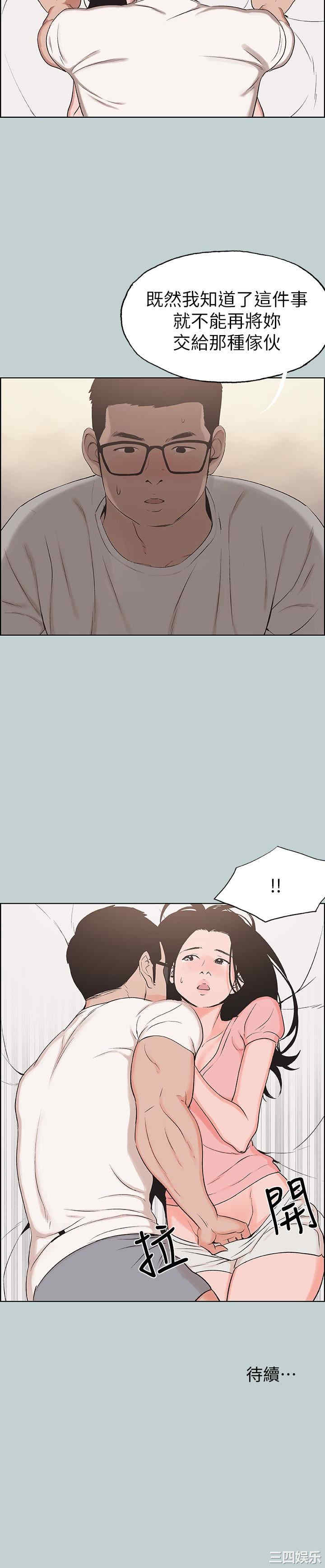 第20张