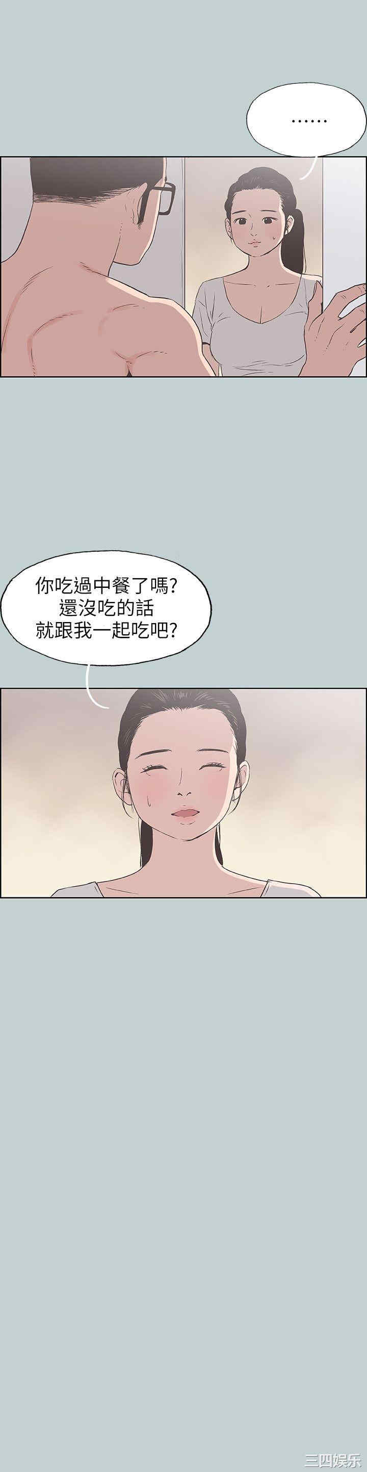 第21张