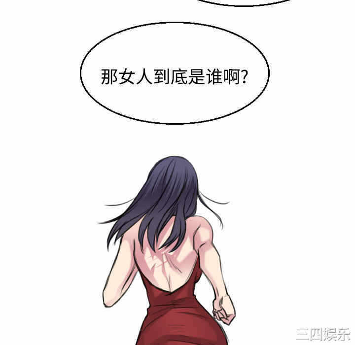 第67张
