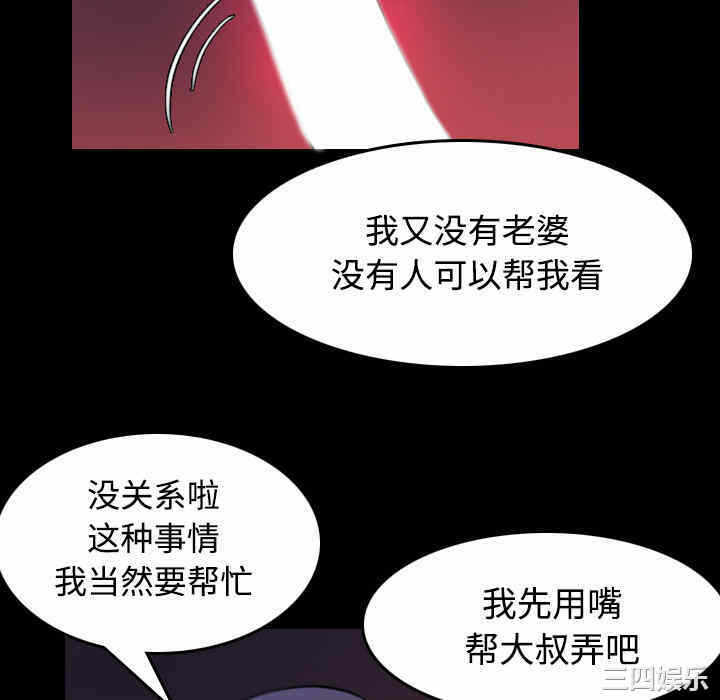 第44张