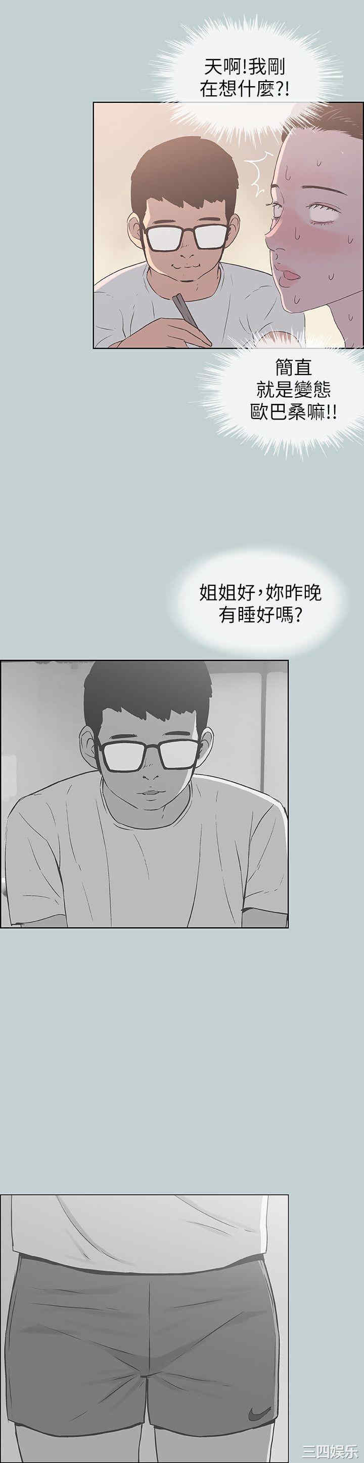 第23张