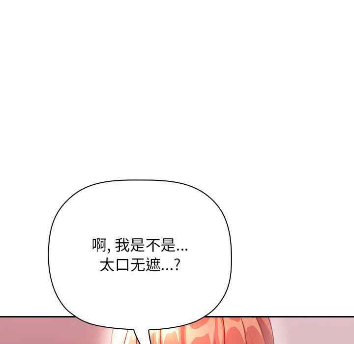 第81张