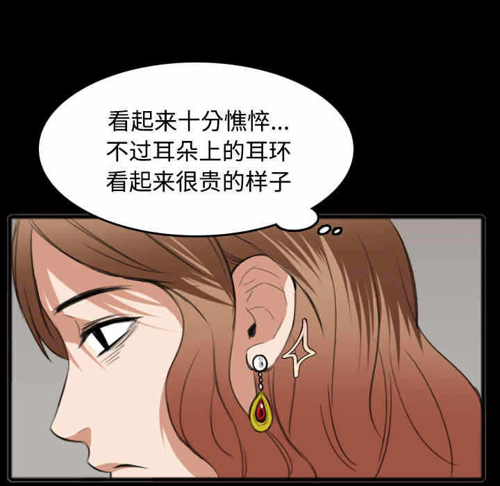 第49张