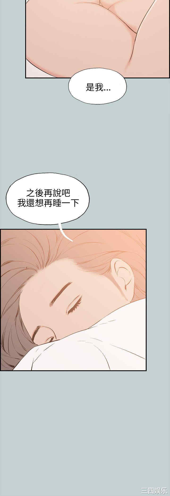 第20张