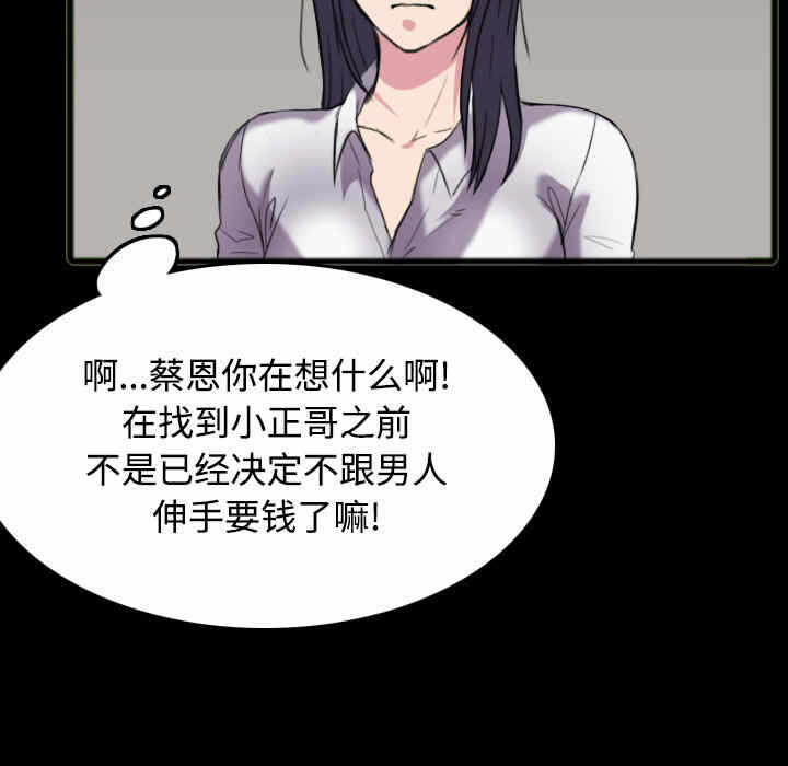第54张