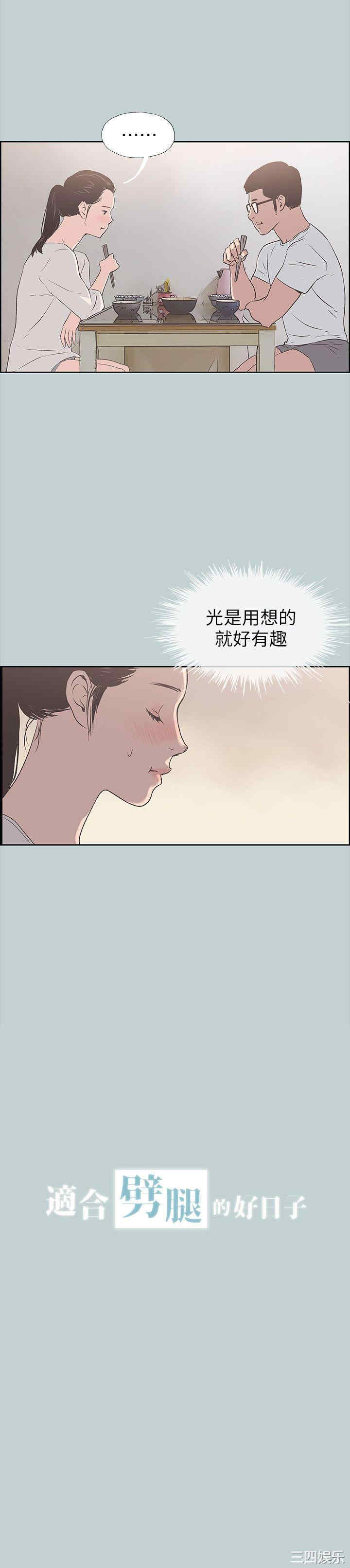 第2张