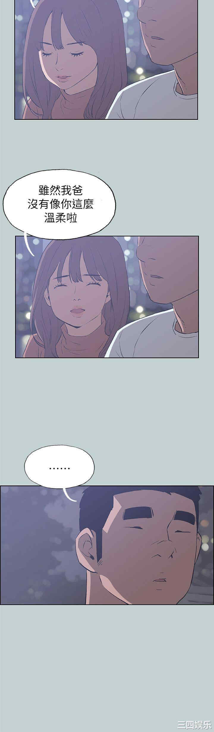 第20张