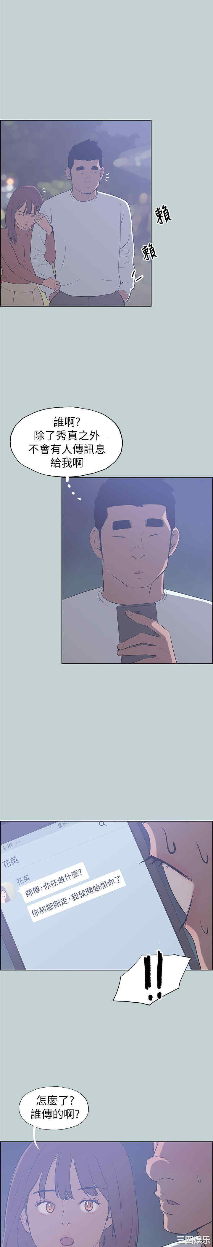 第21张