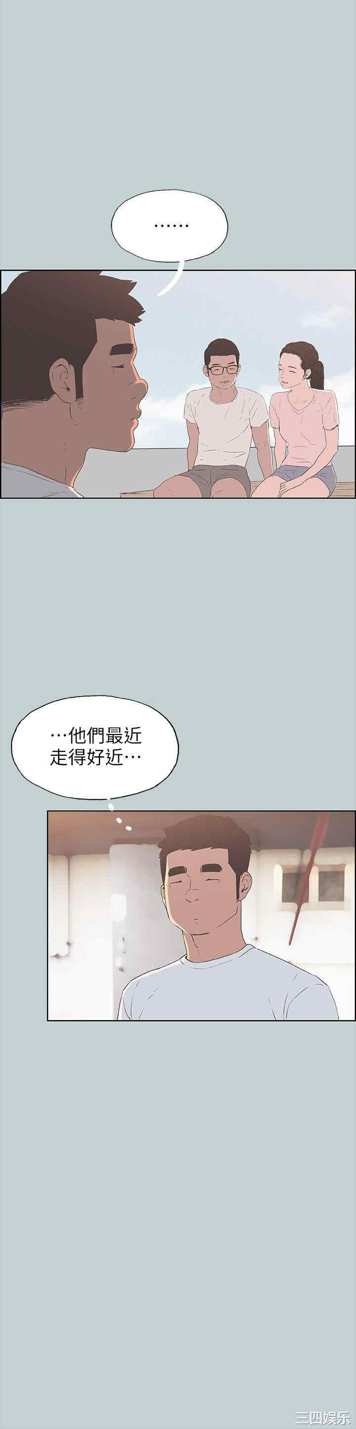 第4张