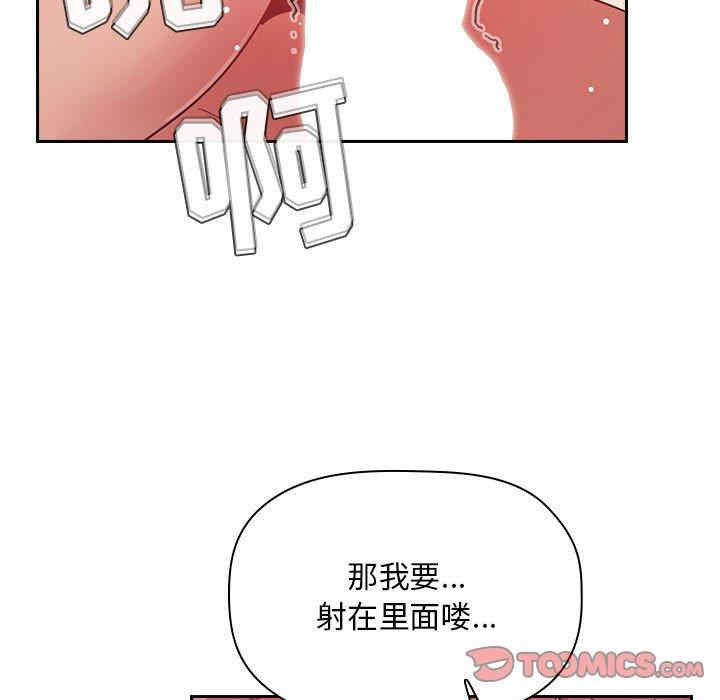 第113张