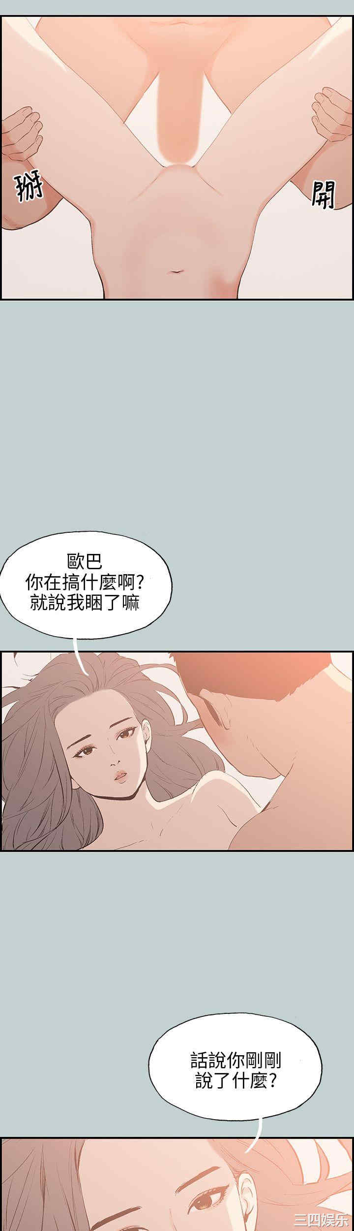 第30张