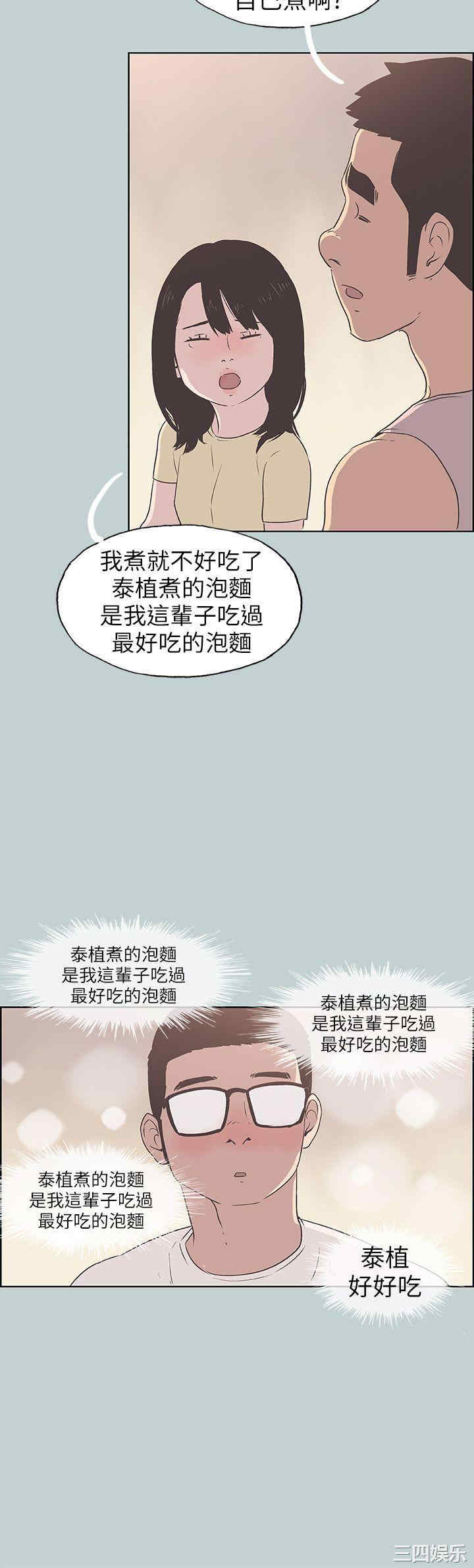 第8张