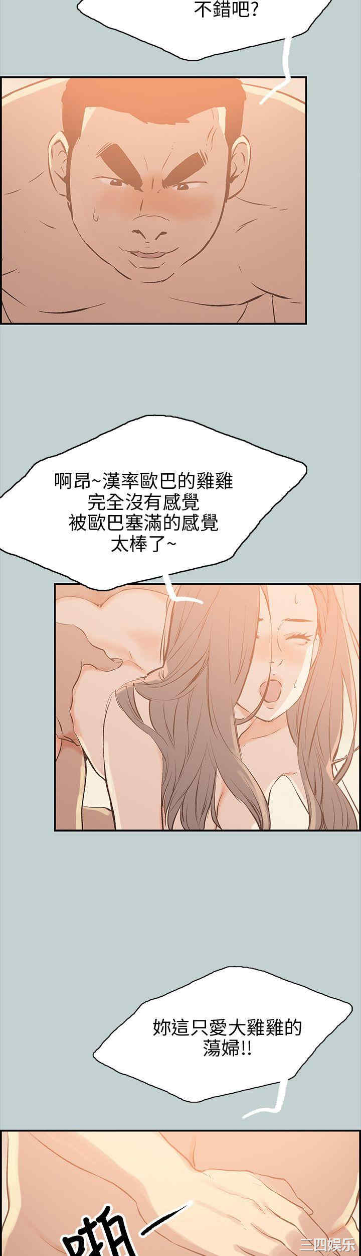 第36张