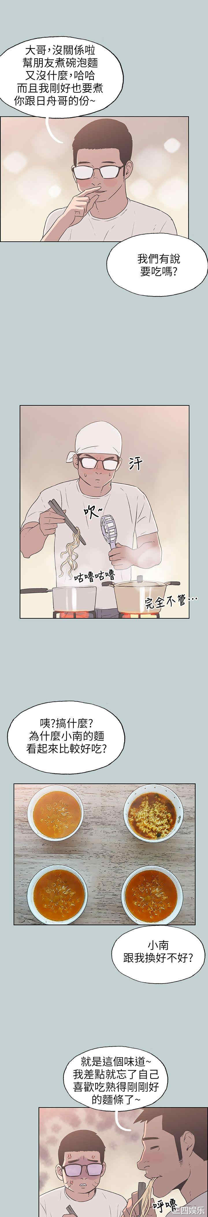 第9张