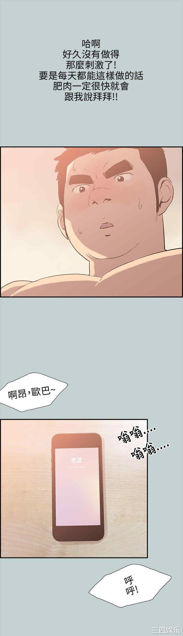 第38张
