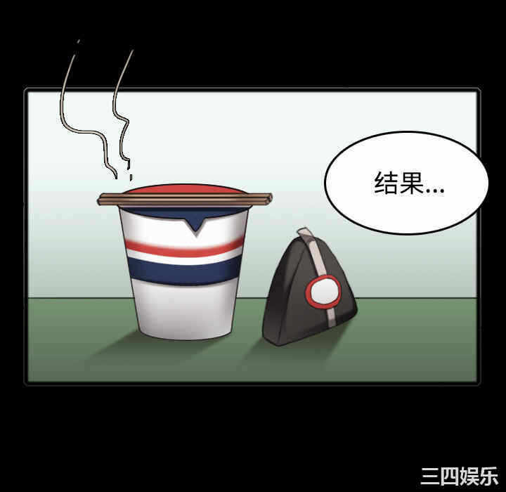 第68张