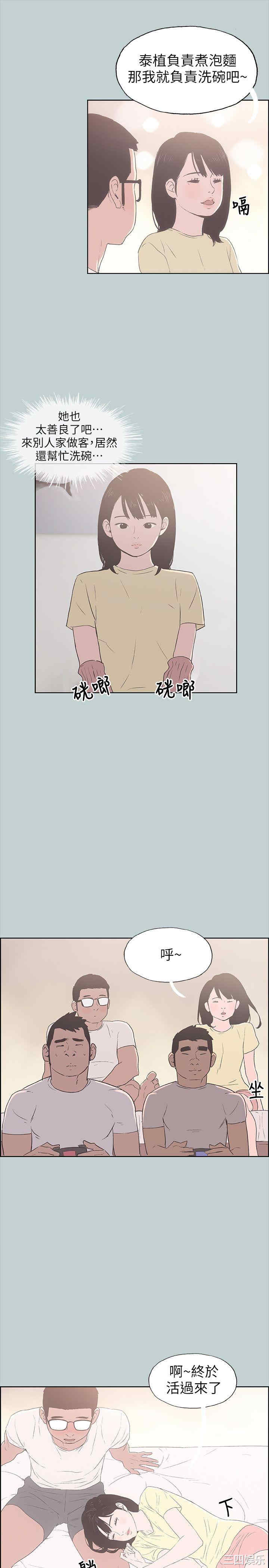 第11张