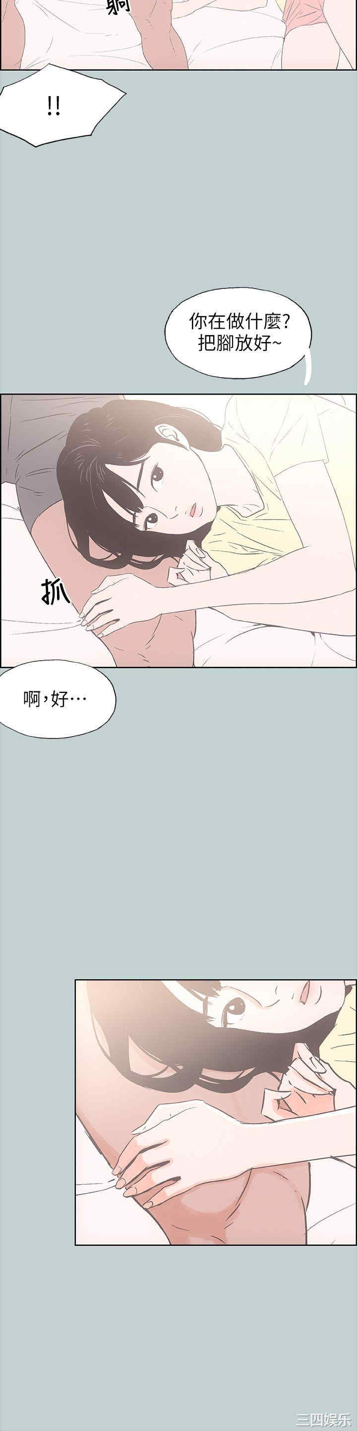 第12张