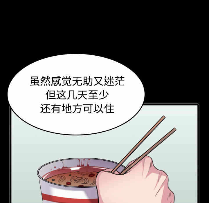 第72张