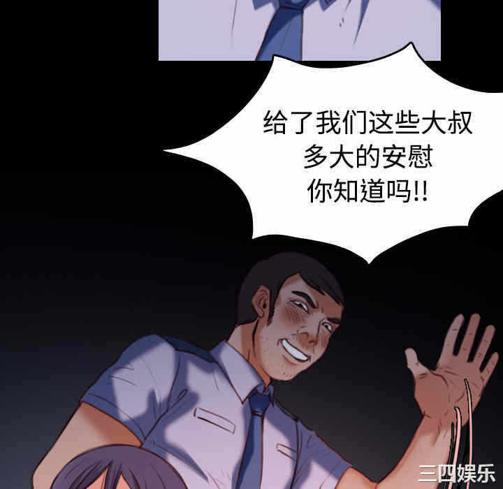 第32张