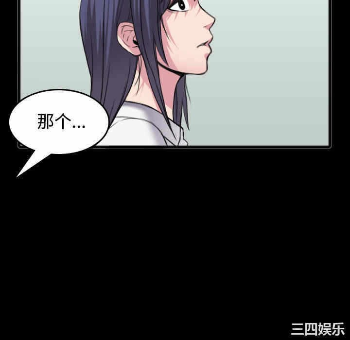 第74张