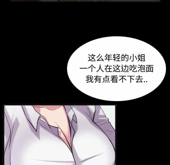 第76张