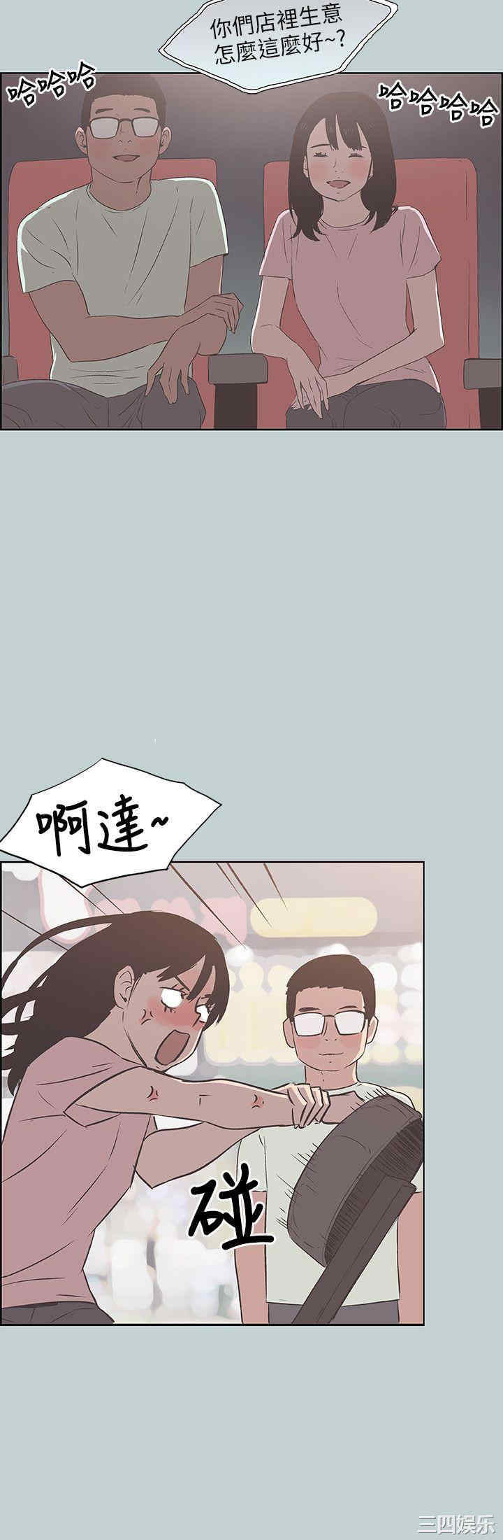 第16张