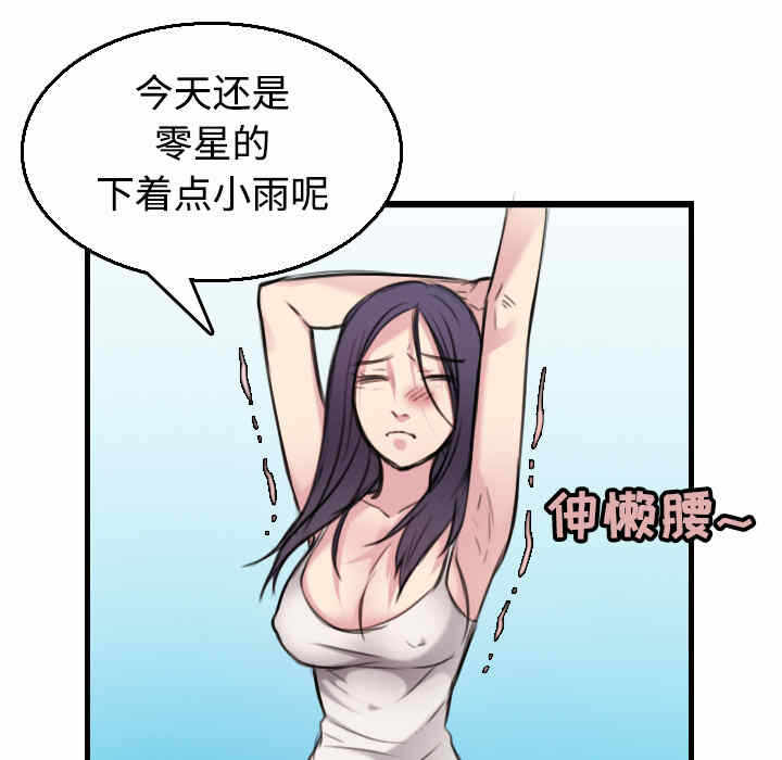 第28张