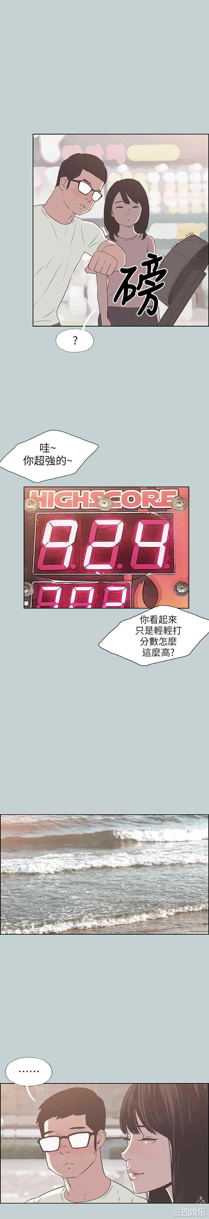 第17张