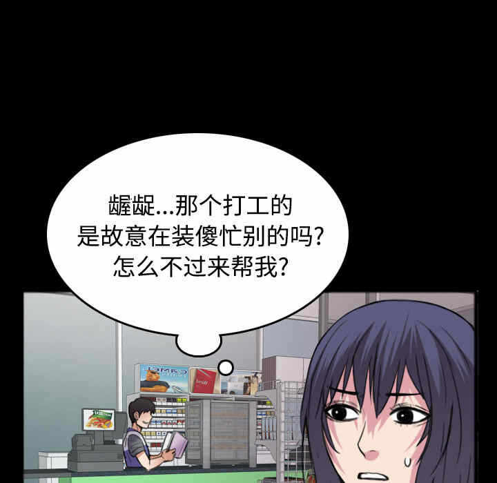 第79张