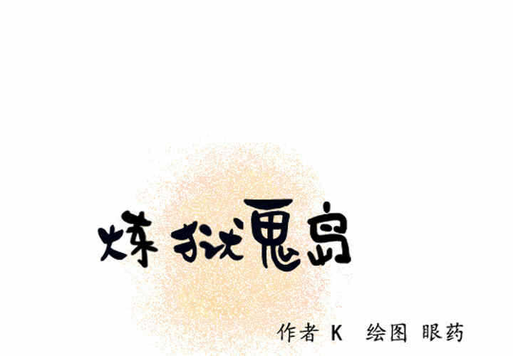 第1张