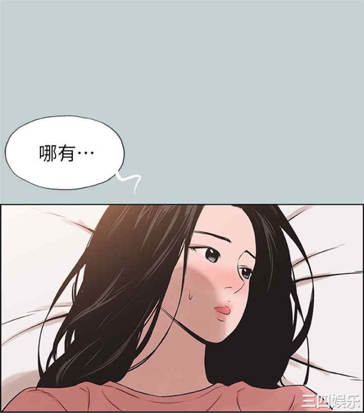 第37张