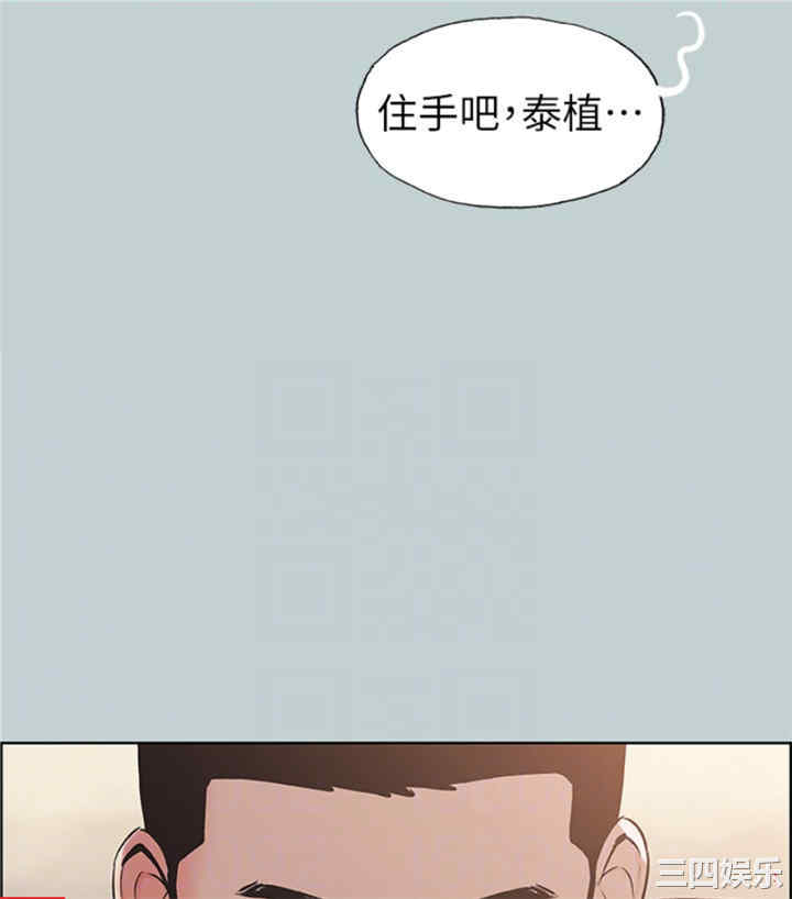 第38张