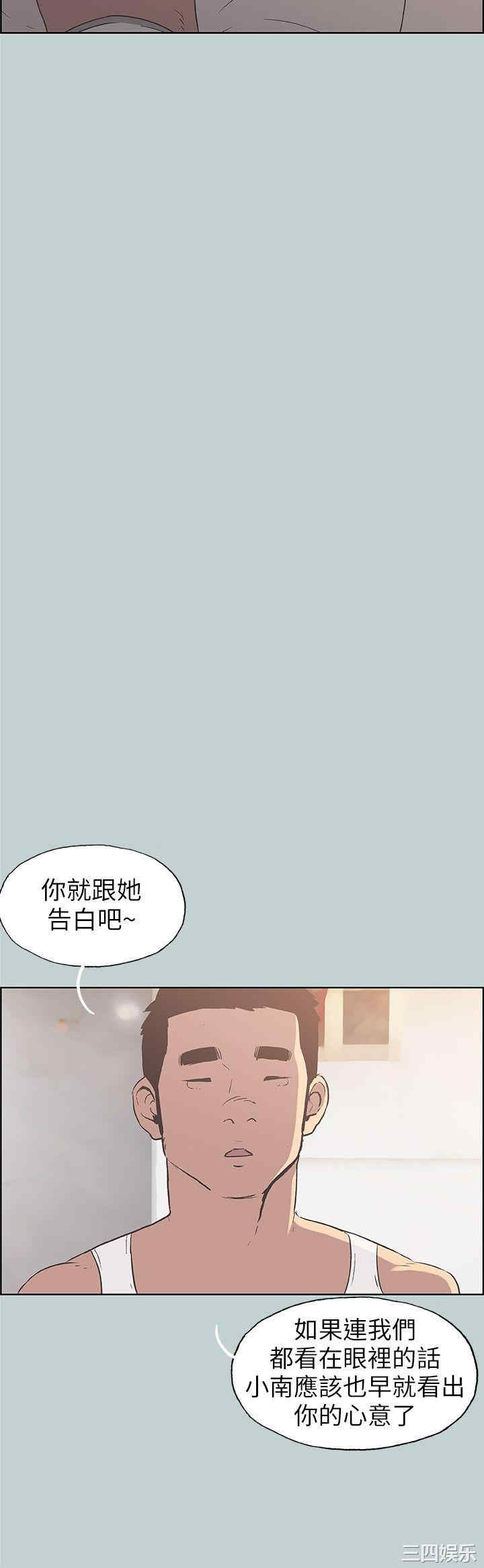 第20张
