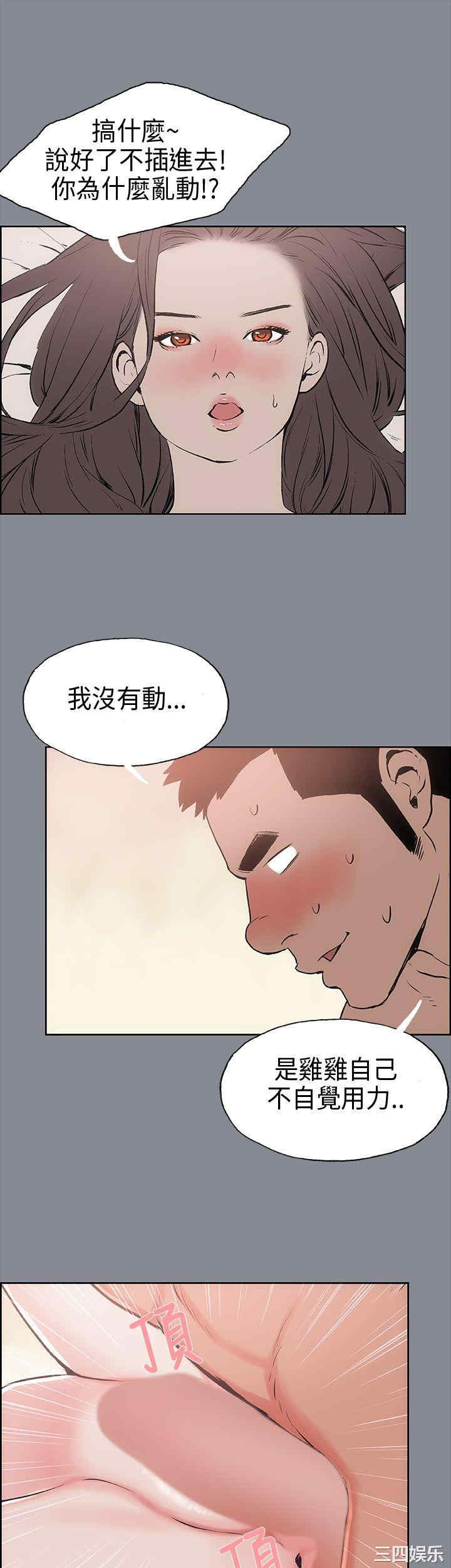 第27张