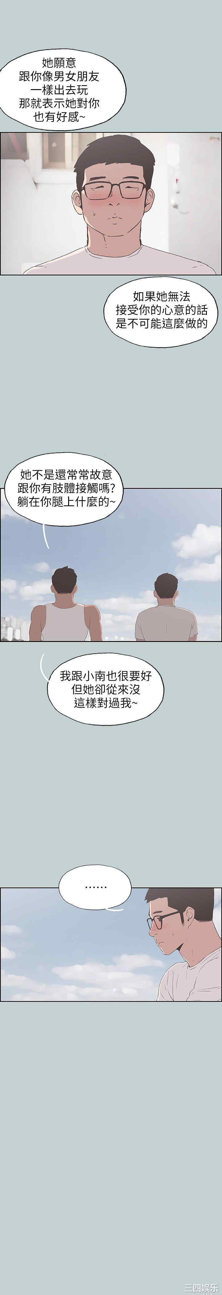第21张